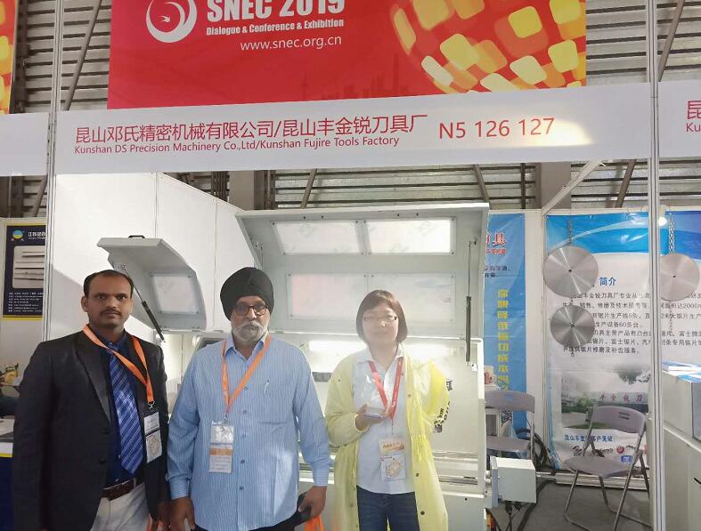 鄧氏精密機(jī)械有限公司